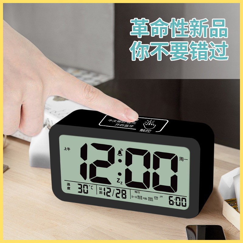 充电小闹钟表音乐铃声usb学生多功能智能创意电子儿童时尚声音大