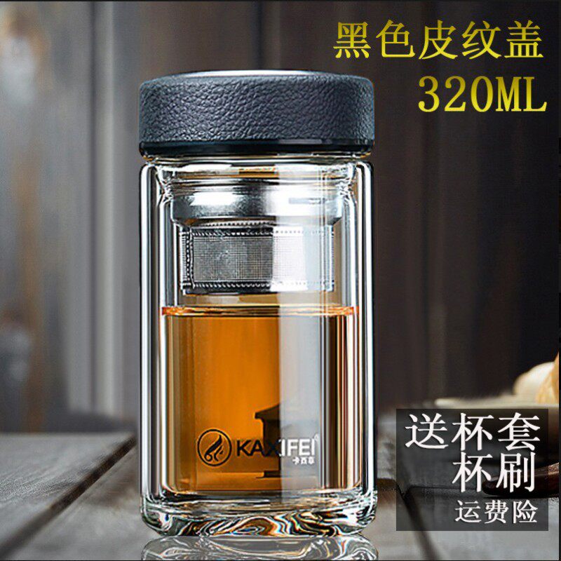 卡西菲水杯 双层玻璃杯男女士便携隔热水晶杯商务办公室泡茶杯子