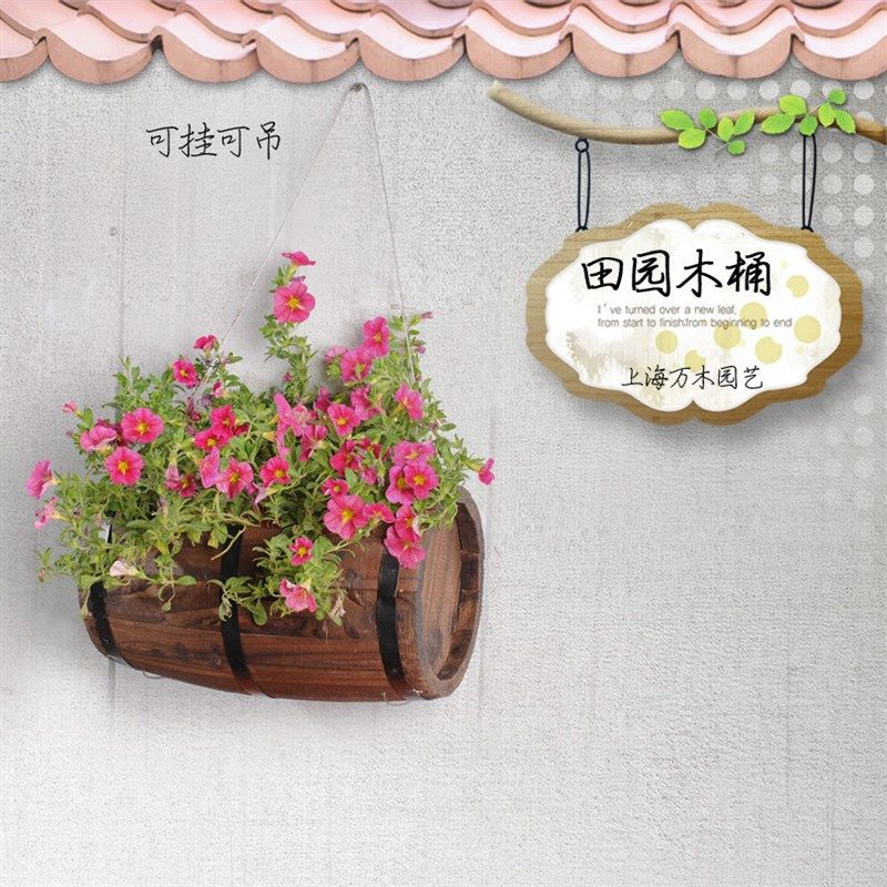 壁挂花槽长方形木花桶软装饰品咖啡店阳台栏杆花架多肉防腐木花盆