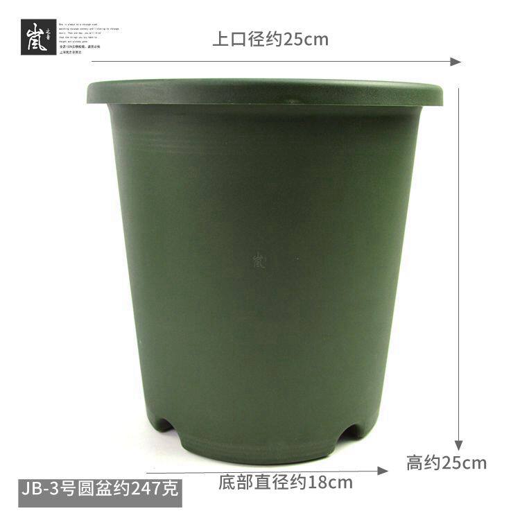 套餐丨【8个装3号盆】JB+伦花盆 加厚控根盆透气透水月季