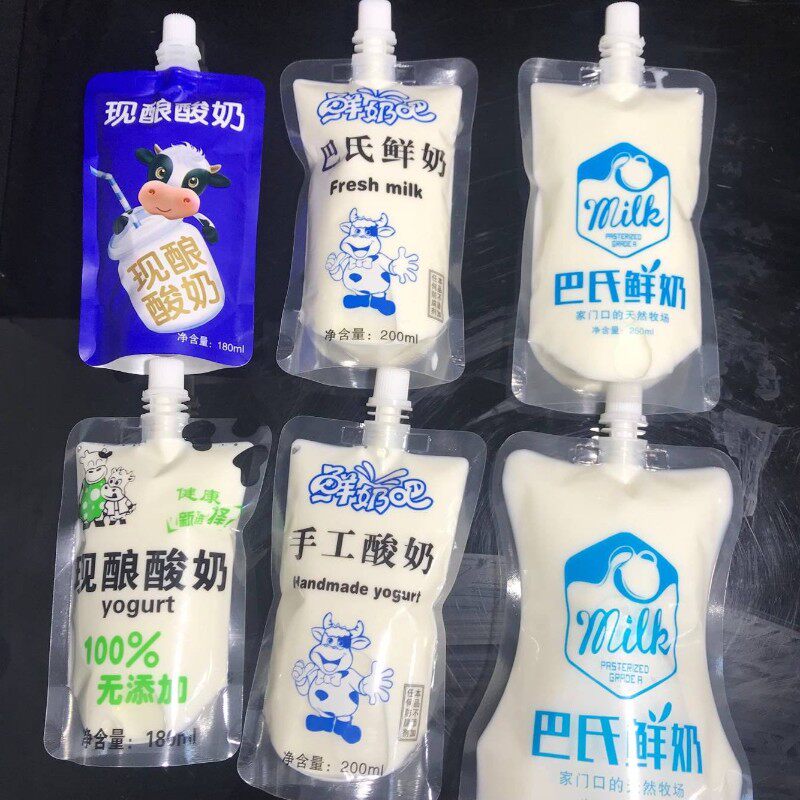 手工酸奶鲜奶自立袋吸嘴袋儿童酸奶包装袋液体包装袋子鲜奶吧用品