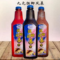 九元狙鲫风暴钓鱼酒米野钓打窝米鲫鱼饵垂钓江河湖泊水库池塘鱼饵