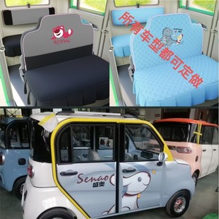 新款盛奥电动四轮车电动三轮车座套坐垫套罩座椅套专用全包围布艺