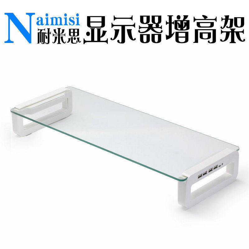钢化玻璃增高架笔记本电脑支架iMac一体机显示器屏幕桌面增高底座