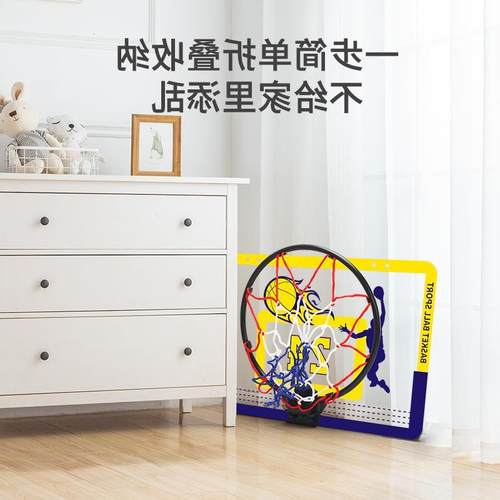 免安装可篮折叠篮球框投篮内球架挂筐家童墙儿用室免打孔静音篮球