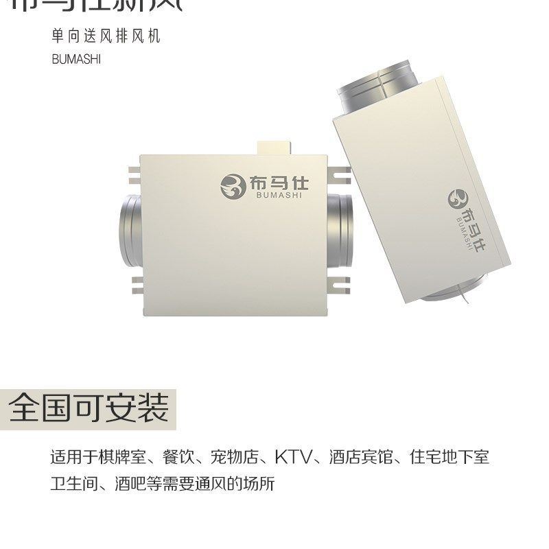 商用新风机管道式静音强力排风机换气扇商店净化吊顶送风机排烟机