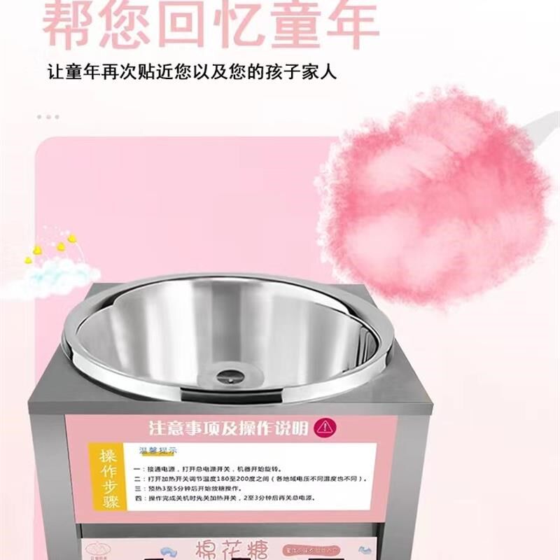 商用棉花糖机小型台式全自动电热棉花糖机器DIY棉花糖台式机厂家