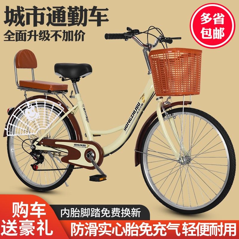 新款变速实心胎自行车男女式24/26寸成人免充气变速通勤自行车