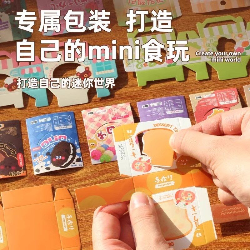 橡皮泥无毒彩泥超轻黏土儿童食玩女孩diy手工材料包模具工具玩具,玩具/童车/益智/积木/模型,粘土/超轻粘土,淘宝优惠券,粉丝福利购,淘宝优惠卷