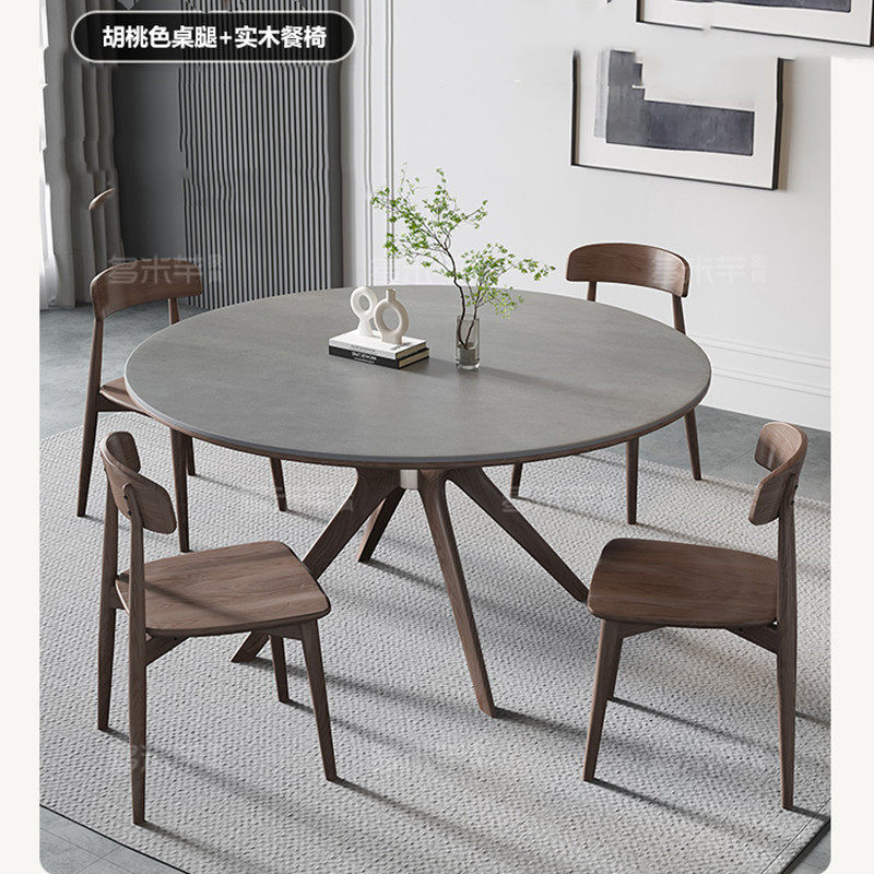 岩板实木圆形餐桌椅组合带转盘家用白蜡木实木圆桌胡桃木色餐桌