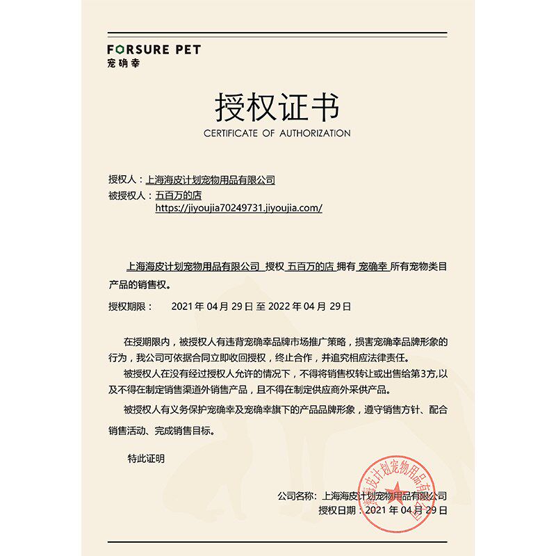 宠确幸天然宠物猫砂抗菌除臭植物豆腐猫砂 结团低粉尘低敏感猫砂