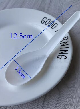 一次性加厚勺子独立装乳白色塑料餐勺汤勺甜品勺粥饭勺型号TC115