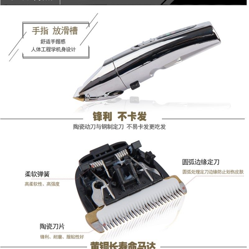 晨锋9188理发器电推剪充电式成人儿童家用电动推子剃头刀发廊专用