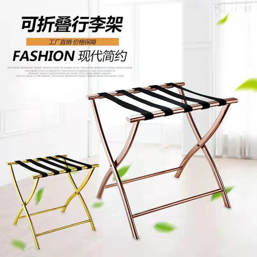 不锈钢方管行李架可折叠宾馆客房钛金置物架靠墙式民宿床头放衣架