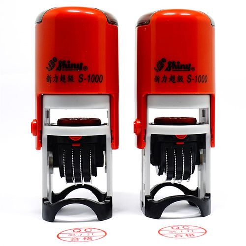 质检qc合格印章新力牌自动回墨翻斗印个人签名章带日期可调pass章