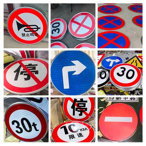 交通标志道路指示牌限速限高反光前方施工警示牌工地现场指示标识