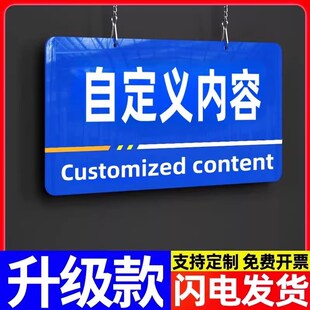 焊接区标识牌亚克力区域划分牌工厂生产车间分区挂牌办公室门牌指