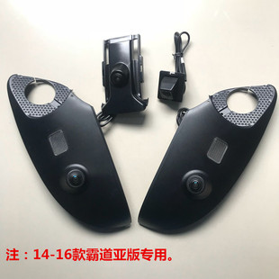 360度全景行车记录仪 专车专用全景外壳 360全景专用前后左右外壳