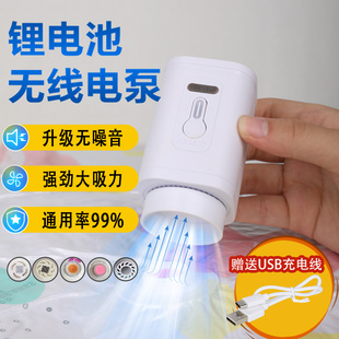 户外USB锂电池气垫床打气机游泳池游泳圈压缩袋可携式 打气泵充抽