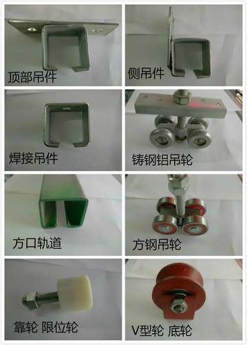 新品加重型工业吊轮滑p轮 厂房移门拉门吊滑轨道 吊滑轮 载重1品