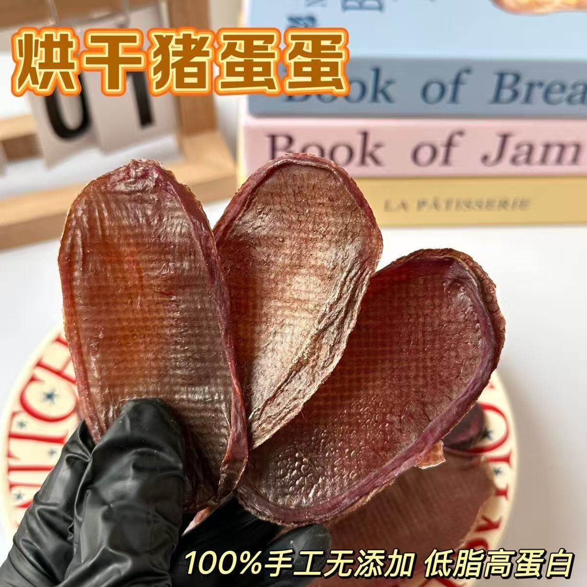 【0添加】烘干猪宝片磨猪蛋蛋酥脆狗狗天然零食营养训练奖励风干