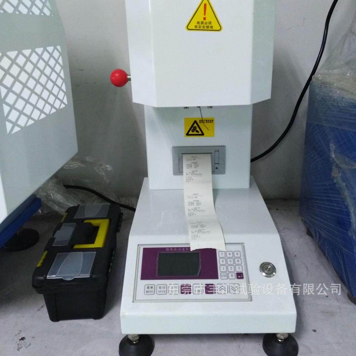 供应塑料流动速率测试仪ABS塑胶熔融指数检测仪颗粒流性测定仪,工业油品/胶粘/化学/实验室用品,其他实验室设备,淘宝优惠券,粉丝福利购,淘宝优惠卷