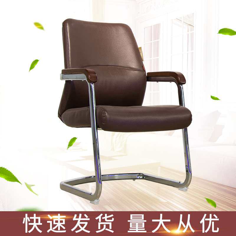 厂家供应简约办公椅 金属骨架办公家具 网布办公电脑椅皮质