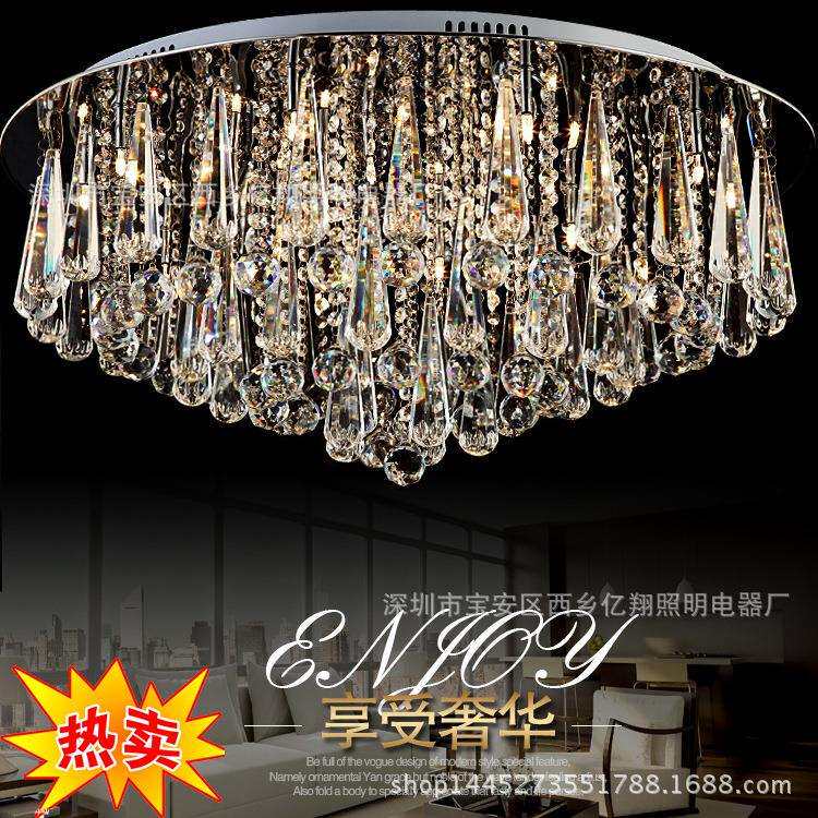 LED水晶圆形吸顶客厅灯奢华卧室灯餐厅灯创意书房灯厂家直销