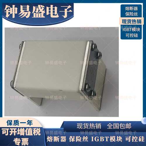 中熔MSD汽车熔断器 RS306-000 EV 160A 200A 315A 350A 400A 750V