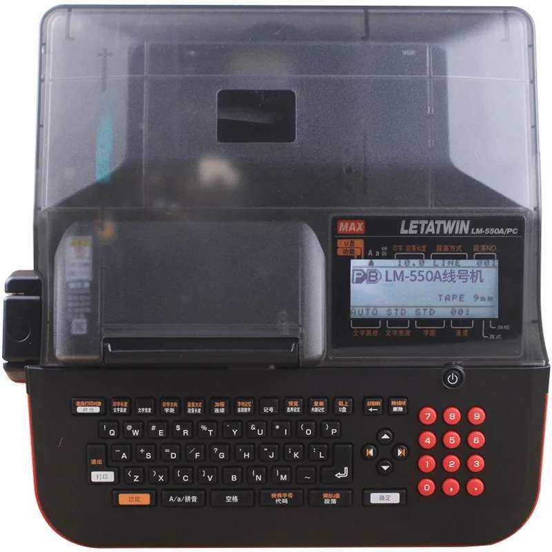 MAXLM-550A3线号打字机PVC套管打号机MA美克斯线号机机LM-550A3