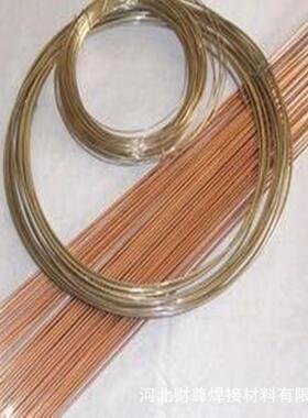 供应L312银焊条HAG-40BNi银焊丝 40%银基铜磷环保焊料