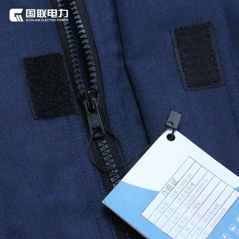 国联电力防电弧服5cal/15cal阻燃服绝缘服防护防火耐热爆面罩面屏