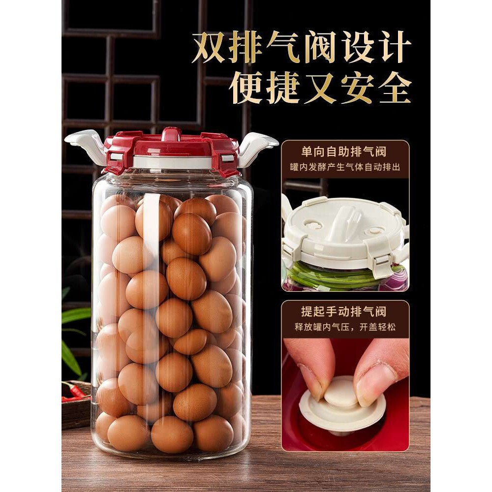 腌制咸鸭蛋鸡蛋容器泡菜坛子家用缸密封罐子食品级桶淹咸菜玻璃瓶