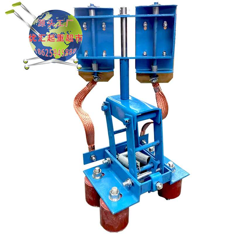 行车钢体导电器滑触线集电器钢体集电器起重机集电器碳刷导电滑块