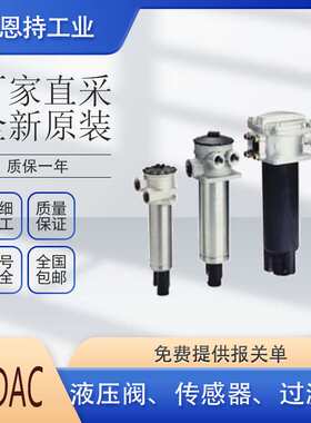 德国 贺德克 HYDAC EDS345-1-250-000 压力开关 原装