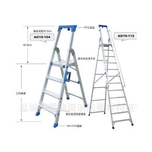 金锚铝合金强度高的工作梯 AO19-110  3米双侧梯