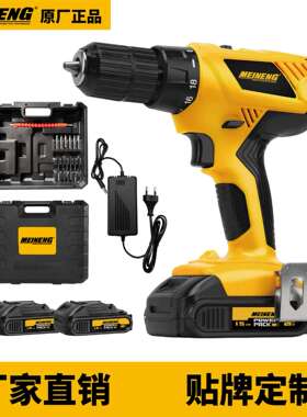 高品质 21V 充电式电钻 24VB 手持便携式充电钻机 电动工具