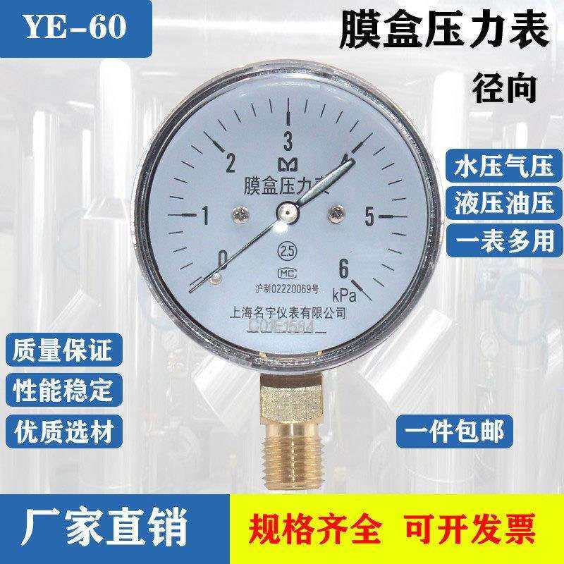 YE-60膜盒,玩具/童车/益智/积木/模型,毛绒/玩偶/公仔/布艺类玩具,淘宝优惠券,粉丝福利购,淘宝优惠卷