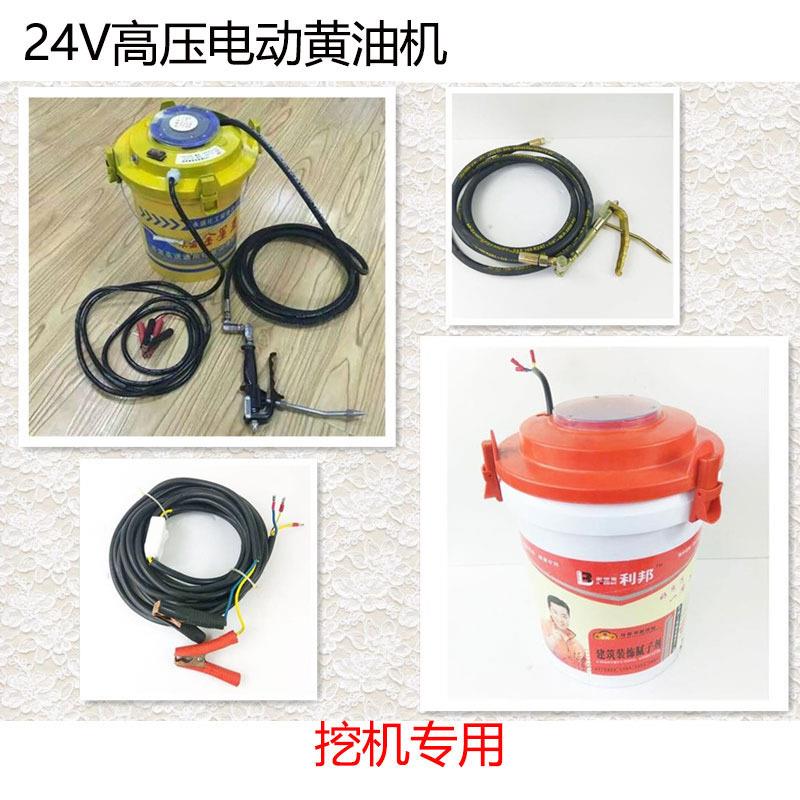 建河厂家抽油机高压黄油泵挖掘机挖机专用24V电动黄油机