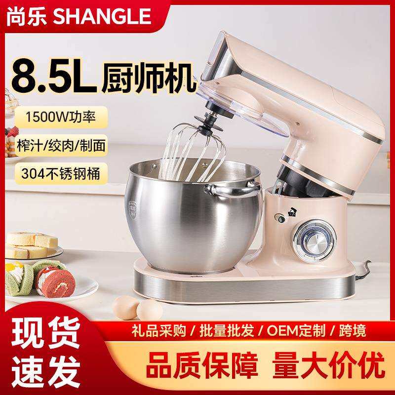 KJ多功能厨师机小型家用和面机全自动打发搅拌机和面机商用烘培