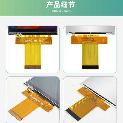 4寸TFT触摸液晶显示屏幕LCD ST7796MCU并SPI串口40Pin插接ILI9488