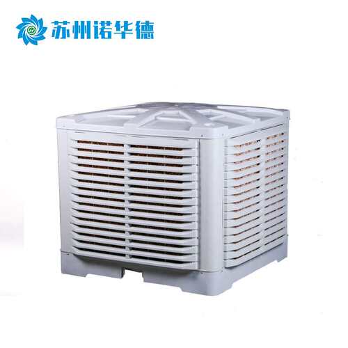 立式冷风机工业冷气机厂家车间商用冷风机大棚厂房设备降温机