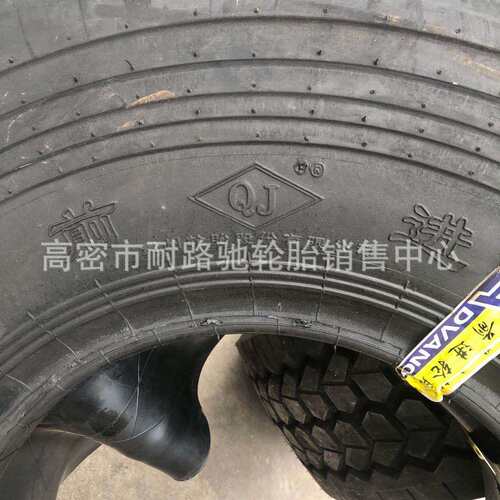 前进徐工胶轮压路机轮胎11.00-20 13/80-20 C-1光面轮胎尼龙斜胶