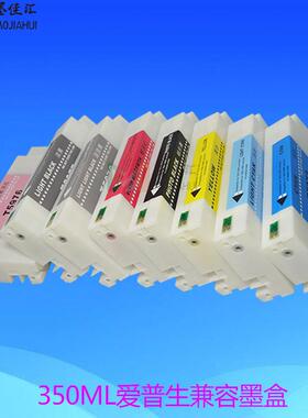 T5961兼容墨盒 适用爱普S 7890 9890打印机墨盒含芯片颜料墨水