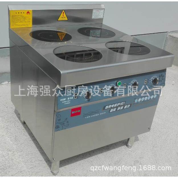 商用厨房设备工程落地式四眼电磁煲仔炉落地式六眼煲仔炉机厨具