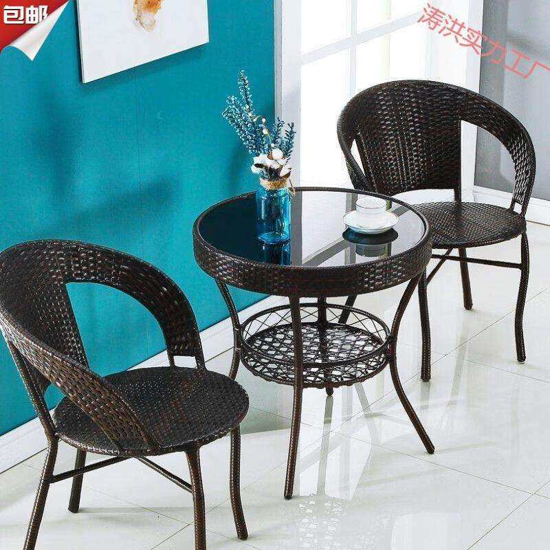藤椅三件套家用小茶几桌椅靠背椅户外庭院编织椅子阳台休闲桌椅,玩具/童车/益智/积木/模型,毛绒/玩偶/公仔/布艺类玩具,淘宝优惠券,粉丝福利购,淘宝优惠卷