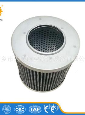 S375泵站系统液压油滤芯K2164/2新乡天诚供应