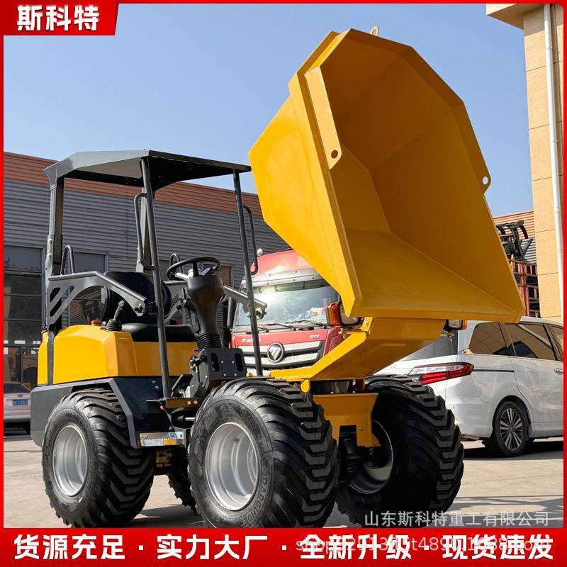 四轮前卸式翻斗车建筑小型液压柴油自卸铲车爬坡翻斗运输车