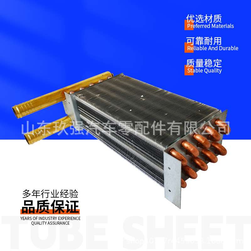 SR-650Z/2A.2 暖风机水箱 8101-03457客车暖风管片式水箱铝制