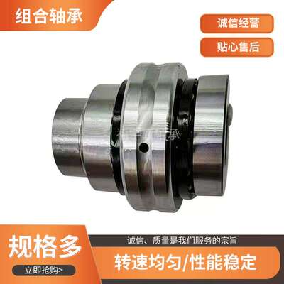 厂家供应 ZARN2557TN ZARN2557LTN组合滚针轴承 推力滚子轴承